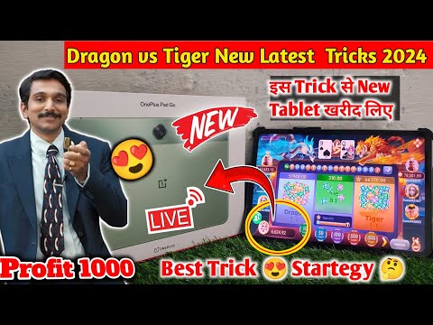 Dragon vs Tiger Latest Tricks 2024 Dragon vs Tiger se New Tablet खरीदा लिया Dragon vs Tiger apk best