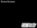 初音ミク「Ever Green」オリジナル