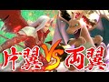 【？】ジャンプ回数が両翼＝片翼っておかしくね？？？リザードン・・・【スマブラSP】【ゆっくり実況】