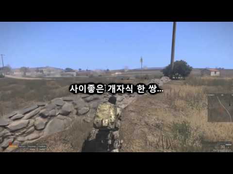   SovietWomble 한글자막 Arma 3 정신나간 순간들 파트 1