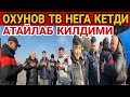 АЭРАПОРТДАГИ ТУПОЛОНГ...ОХУНОВ ТВ ТАЛПАДА КОЛДИ..