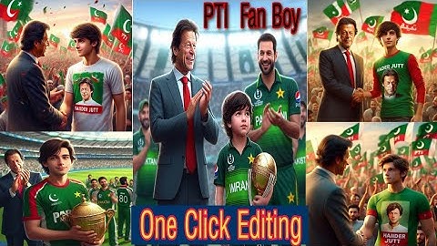 Trending PTI Imran Khan AI photo Editing | Tiktok viral photo editing | Bing Images Creator Tutorial