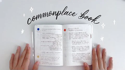 这可能是最容易上手的读书笔记 | Commonplace Book 📕 - 天天要闻