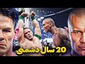 داستان رقابت 20 ساله جان سینا و رندی اورتن کدوم پیروز تر بوده