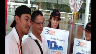3BB Phuket Mini Troop 09.10.55