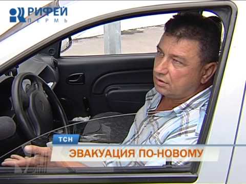 Авто новые правила Авто новые правила