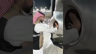 Rahman ya Rahman #love #madinah #makkah