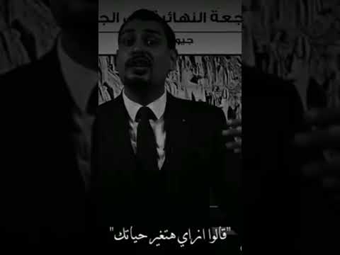 فيديو تحفيزي من البداية قالولك اتعب قوم وعافر لسه بدرى الجزء الأول