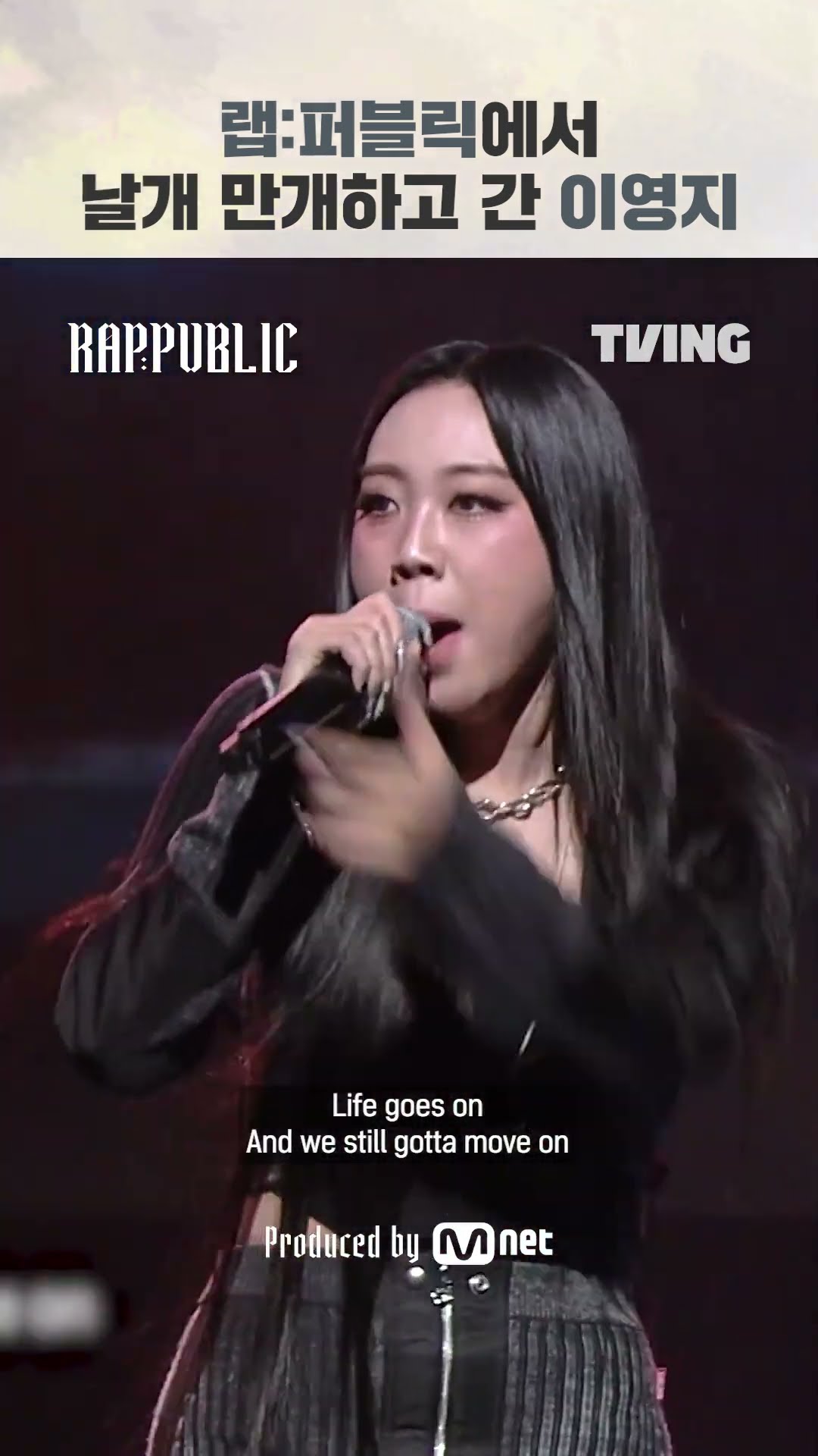 The trembling of the day when God gave me the best [RAP:PUBLIC]