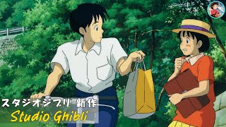 【Best Ghibli Collection】 ジブリメドレーピアノ2時 間 🎹 聞きやすい 寝やすい 🎹 となりのトトロ, 千と千尋の神隠し, 魔女の宅急便 | Studio Ghibli BGM