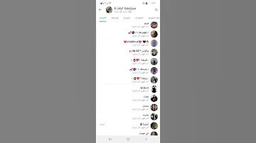 اقوى كروب تلكرام شباب وبنات عراقي الرابط بأول تعليق 