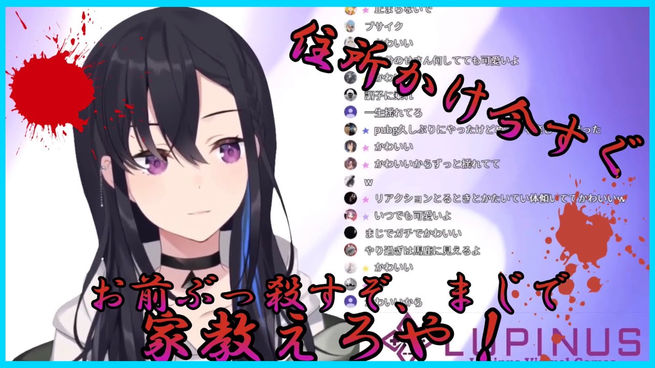 一ノ瀬うるは ぽたくvs一ノ瀬うるは レディ ファイッ Youtube 一ノ瀬うるは ぽたくvs一ノ瀬うるは レディ ファイッ Youtube