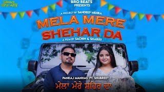 Mela Mere Shehar Da Pankaj Shubreet Arsh Akash Bro Beats