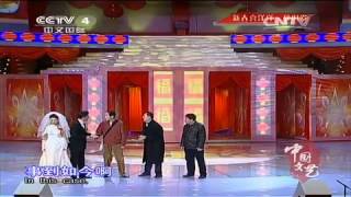 20150209 中国文艺  新春喜洋洋·辞旧岁