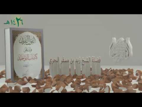 الشيخ زيد البحري هل هناك فرق بين الراية واللواء أم هما بمعنى واحد