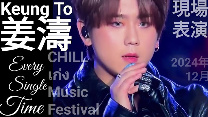 姜濤 唱Every Single Time• Keung To 2024年12月CHILL เก่ง Music Festival Chill Thai Music Festival