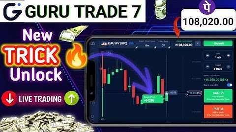 Guru Trade 7 Live Trading || Guru Trade 7 Trick || Best Trading App for Beginners 