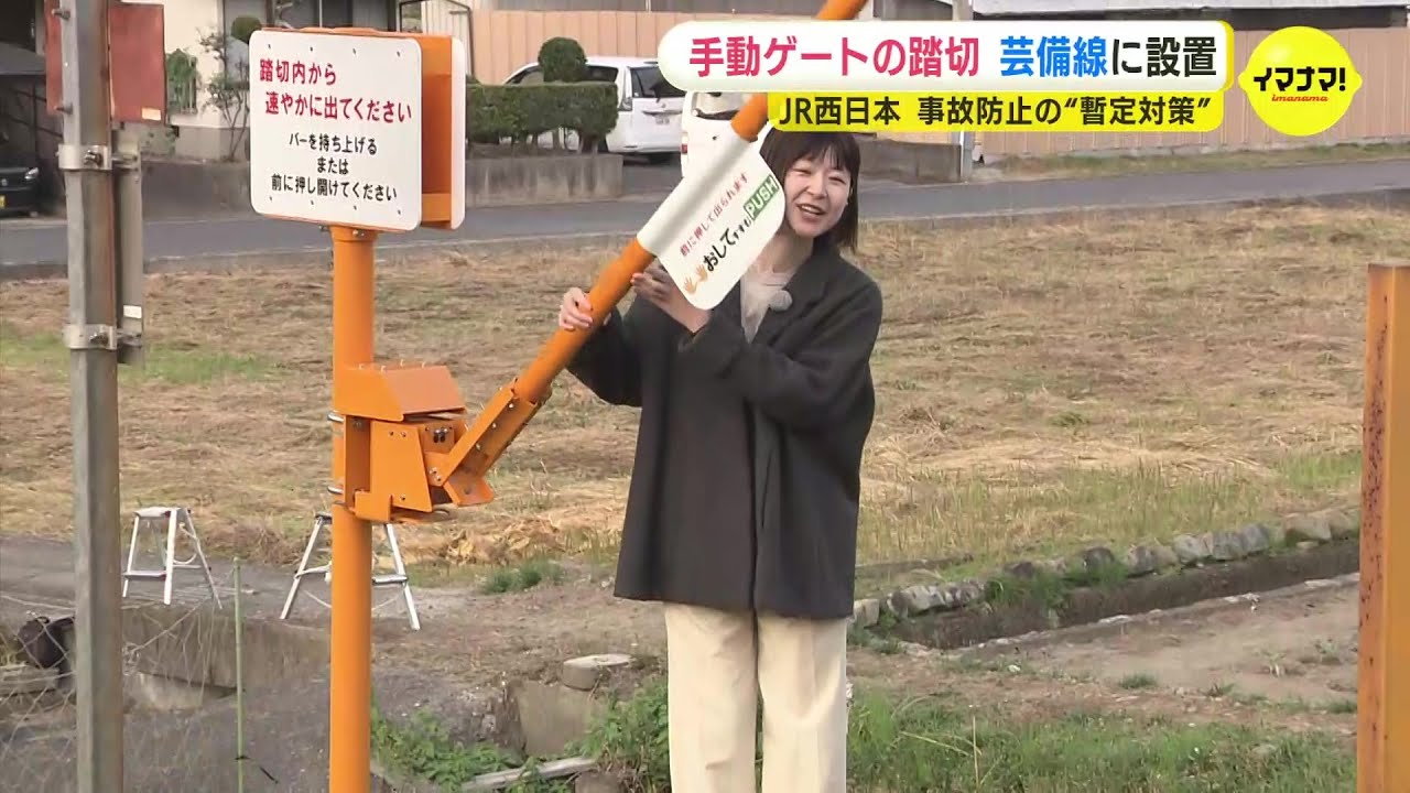 No Electricity Needed: The New Safety Gate Aiming to Eliminate 