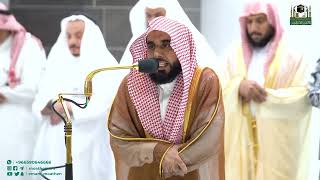 Isha : Sheikh Abdullah Awad Al-juhani -  Makkah Prayers - Haramain | 04 January 2023 screenshot 5