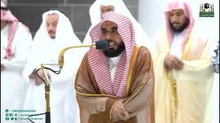 Isha : Sheikh Abdullah Awad Al-juhani -  Makkah Prayers - Haramain | 04 January 2023