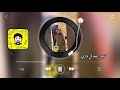 قلب ابوسليمان وقادي mp3