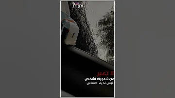 نصائح وتصاميم هادئه مع نغمة اغنية داري لحمزة نمره 