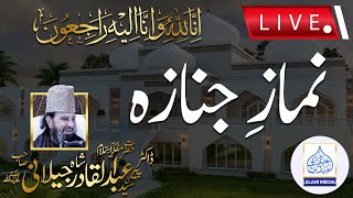 Janaza of Hazrat Mufakkir-e-Islam Pir Syed Abdul Qadir Jilani