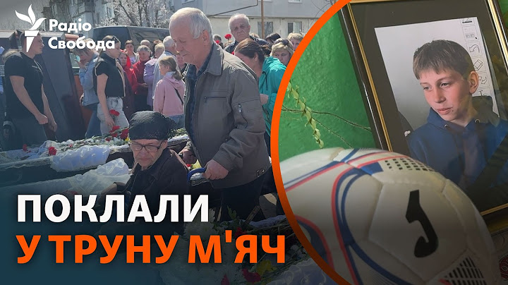 На Сумщині прощаються із сім'єю Мартиненків, усі загинули від атаки РФ