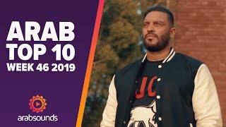 Top 10 Arabic Songs Week 46, 2019 Balti, Mohamed Ramadan, Noor Alzien & More