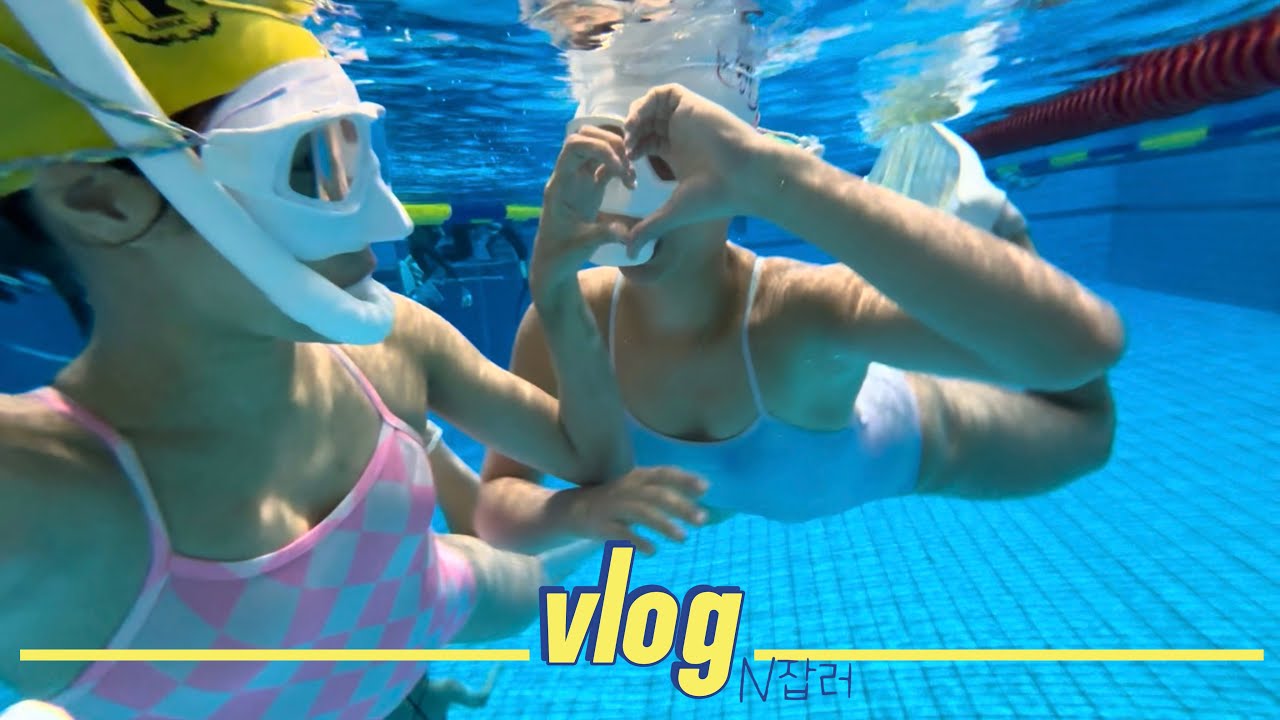 [vlog] N잡러 미용인 🎈| 리얼한 프리다이빙 36m 준비 | 미니올수모 | 프렌젤연습 | 왁싱 | 풍선불기 | 올림픽수영장