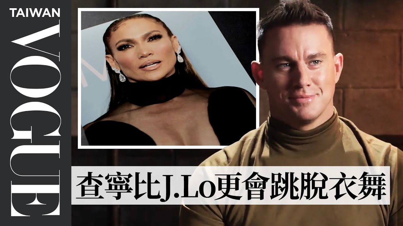 查寧塔圖一說謊就被抓！和歷屆全球最性感男人比帥：「如果是尬舞我一定贏」｜明星測謊機實驗｜Vogue Taiwan