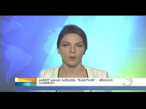 არჩილ ხაბაძე  გადაცემა ”ფაქტორში” - მთავარი აქცენტები