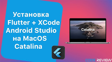 Установка и настройка Flutter, Android Studio и xCode на Mac OSx