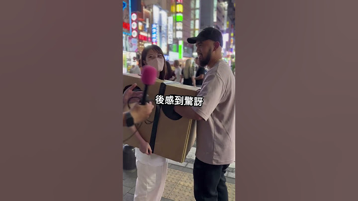 去日本，運氣好的話，會看到這女生！
