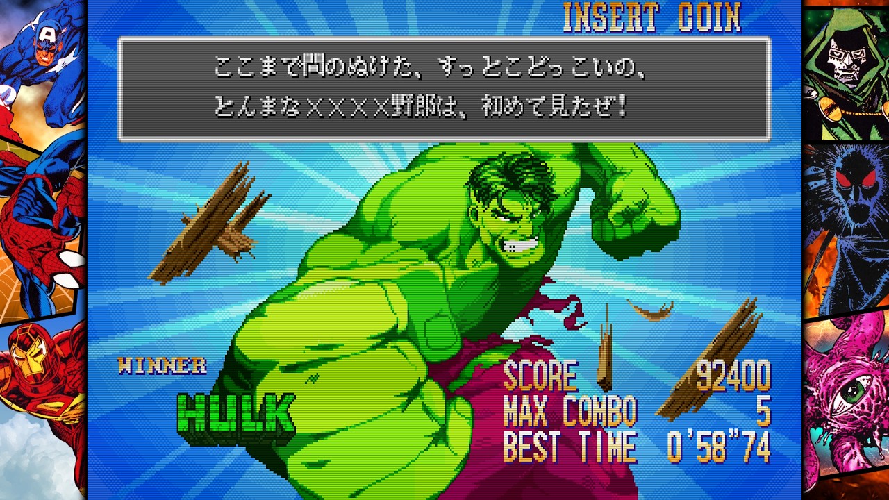 MARVEL SUPER HEROES | HULK Japanese Version.