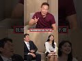 藍白恐互相搶票?!只要打出搶救就能當選?!鍾小平.秦慧珠獨家解讀台北市議員選情!