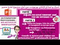 [TUTO 1] Des Astuces et Touche de Clavier pour bien manipuler Powerpoint  2021-أسرارلإتقان بوربوينت