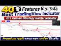 ফ্রী তে Tradingview এর 40 টি Indicator একসাথে ব্যবহার করার Secret Technique | DIY Custom Strategy