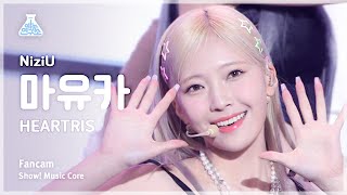 [예능연구소] NiziU MAYUKA – HEARTRIS(니쥬 마유카 - 하트리스) FanCam | Show! MusicCore | MBC231104방송