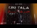 Ali Ghorba Dir Tala دير طله