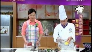 蔥爆牛肉 觀眾 阿基師 美食鳳味1040605