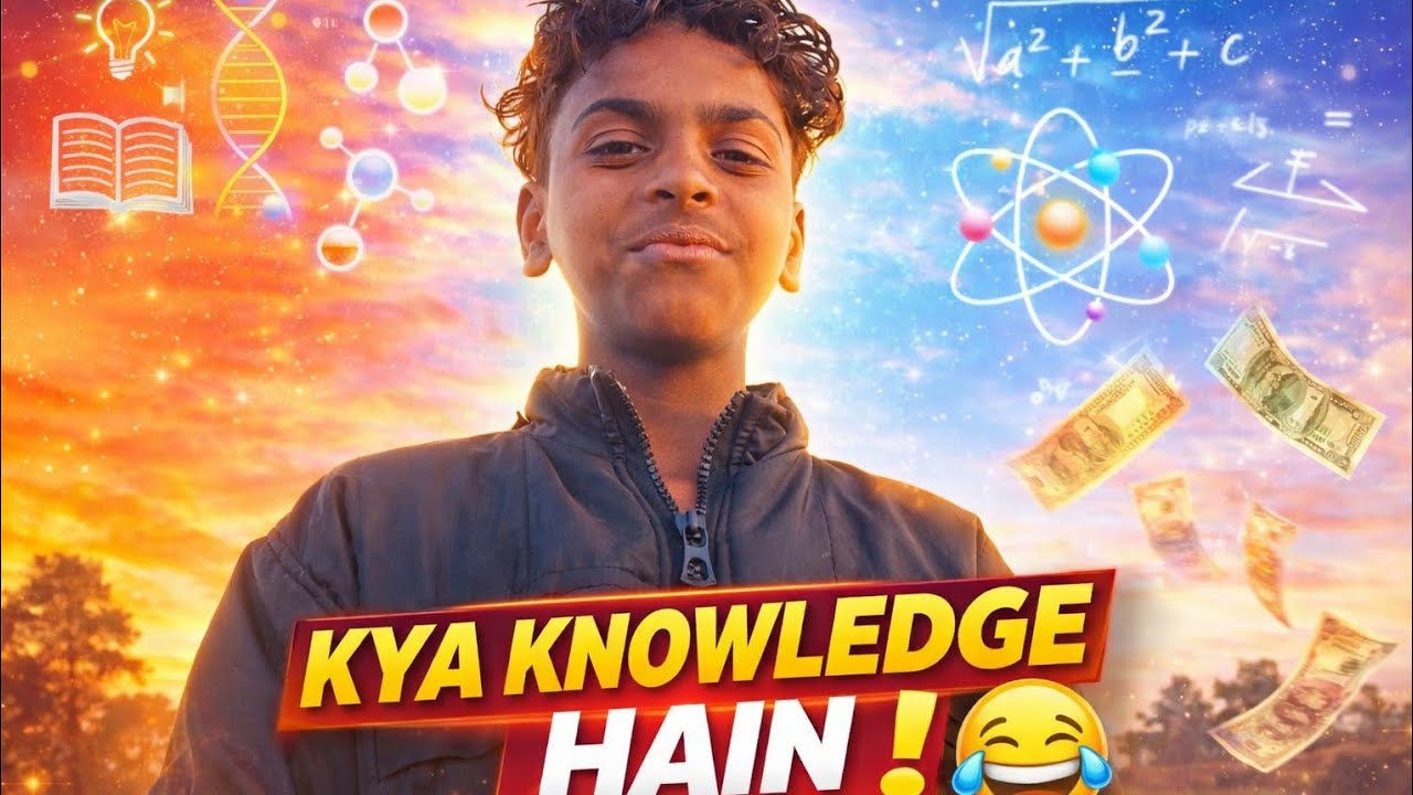 || Chhota Don Ka Kya Knowledge Hain 😂😂|| 