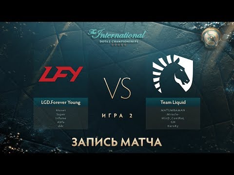 Видео: LGD.FY vs Liquid, The International 2017, финал нижней сетки, Игра 2