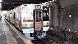 JR東海 211系 5000番台 K3編成+211系 5000番台 K14編成:快速 瑞浪行き