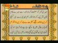 Urdu translation with tilawat quran 1630