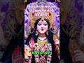 विवाह के एक साल तक ये 3 काम भूल से भी मत करना#motivation#trending #viral #premanand #🌹🔱🙏🚩💐🕉️😋