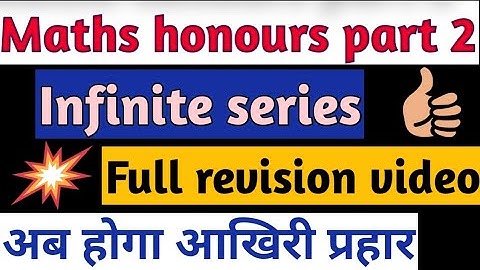 Infinite series for bsc part 2||One shot revision video||Bihar university||