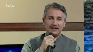 Bamdad Khosh - Haroon Padeshah - Zhowand Kawoma بامداد خوش - هارون پادشاه - ژوند کومه