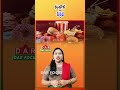 Avoid Junk Food | Control Weight &amp; Sugar Naturally | Latest updates | DAR FOCUS #darfocus