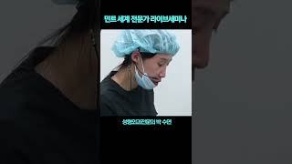 민트세계전문가라이브세미나!?